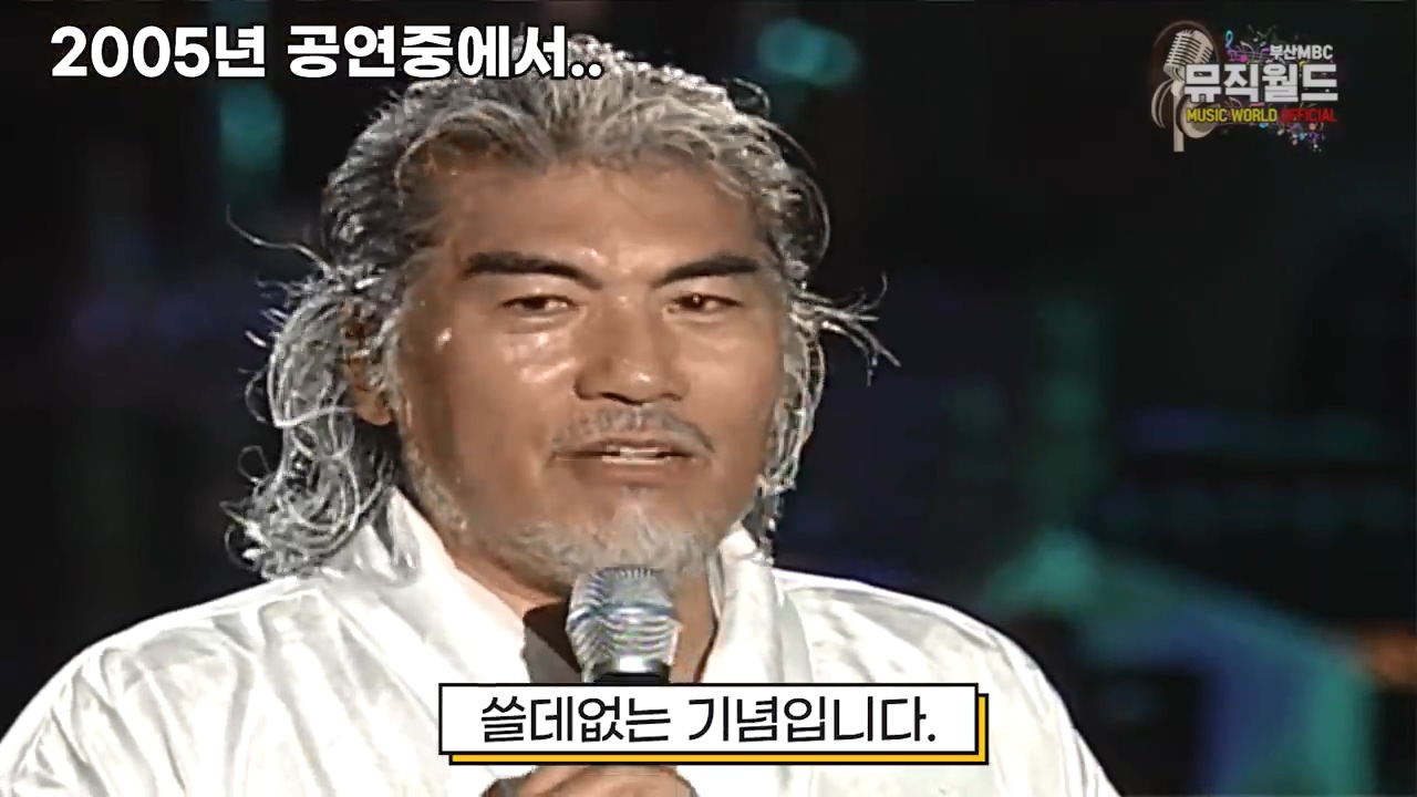 나훈아 " 광복기념일은 쓸모없는 기념일이다. " | 인스티즈