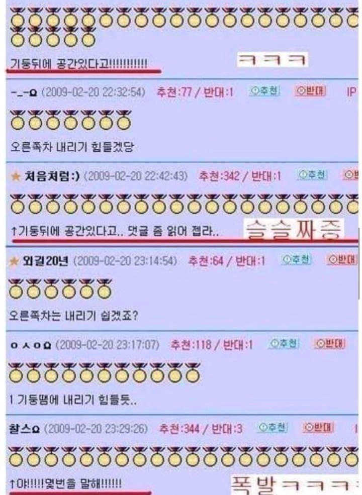 기둥뒤에 공간있어요 | 인스티즈