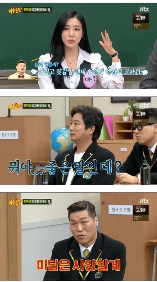 호동없는 호동팀.jpg | 인스티즈