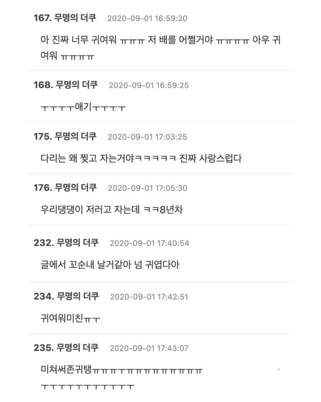 새끼 강아지때만 할수있다는자세 | 인스티즈