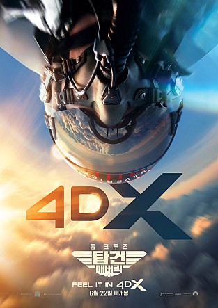 토르 민심이 좋을 수 가 없는 이유 | 인스티즈