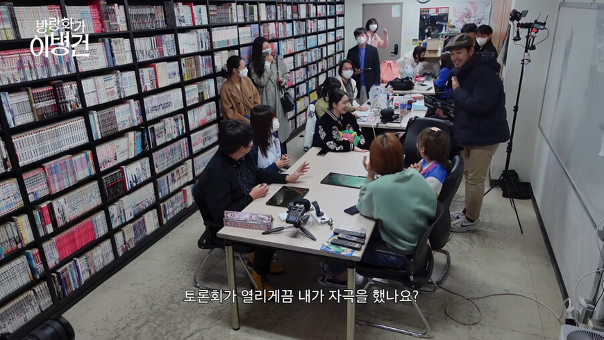 서울대 오타쿠 동아리가 회원을 많이 받은 이유 | 인스티즈