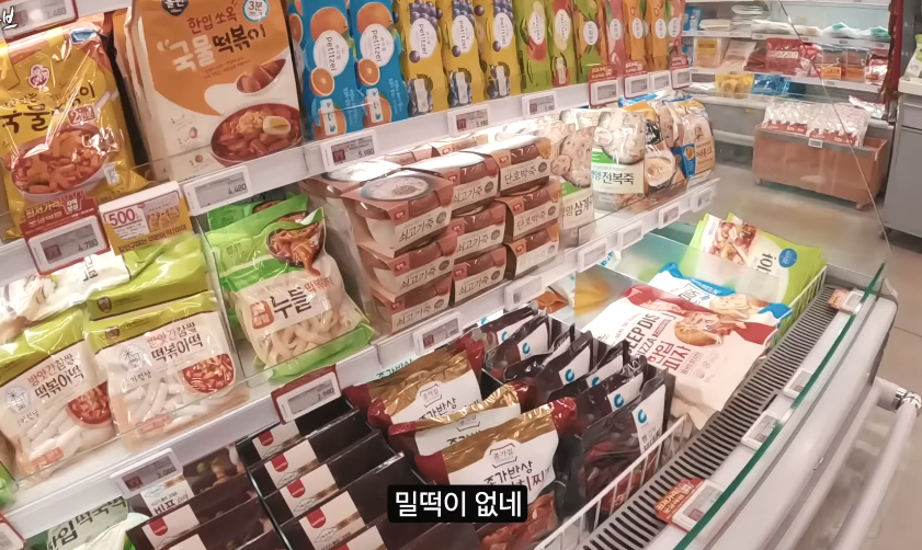 곽튜브 보면서 처음으로 실망한 순간... | 인스티즈