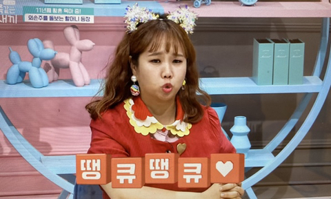 오은영 박사님 아들 결혼하면 개이득.jpg | 인스티즈