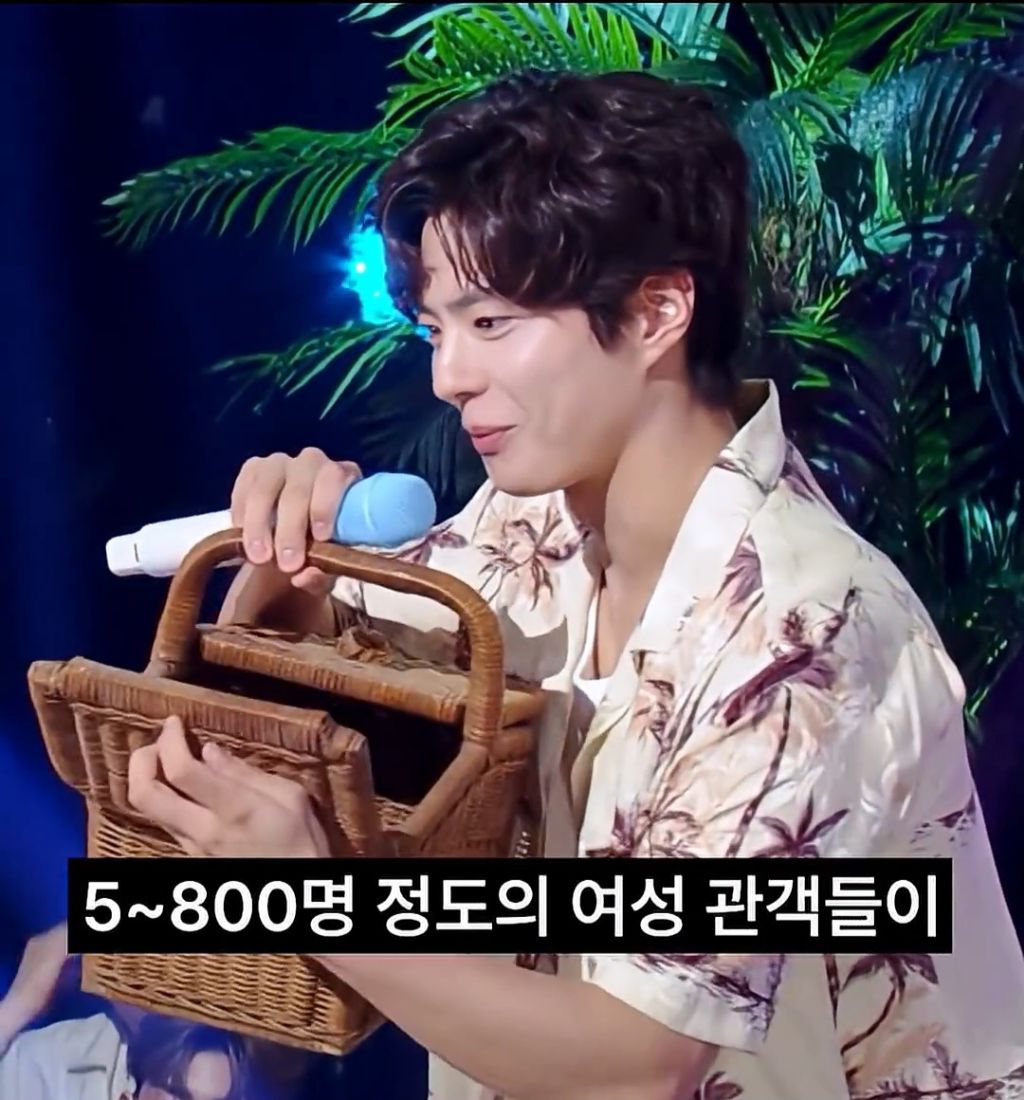 박보검 칸타빌레 피해자들.. | 인스티즈