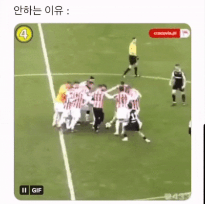 ??? : 왜 이렇게 해서 공 안 넣음? | 인스티즈