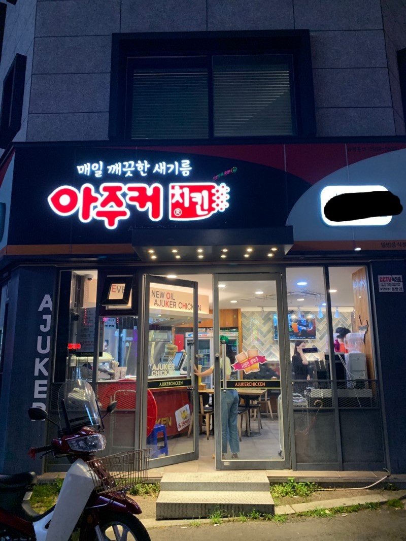 전라도에만 있는 브랜드 | 인스티즈
