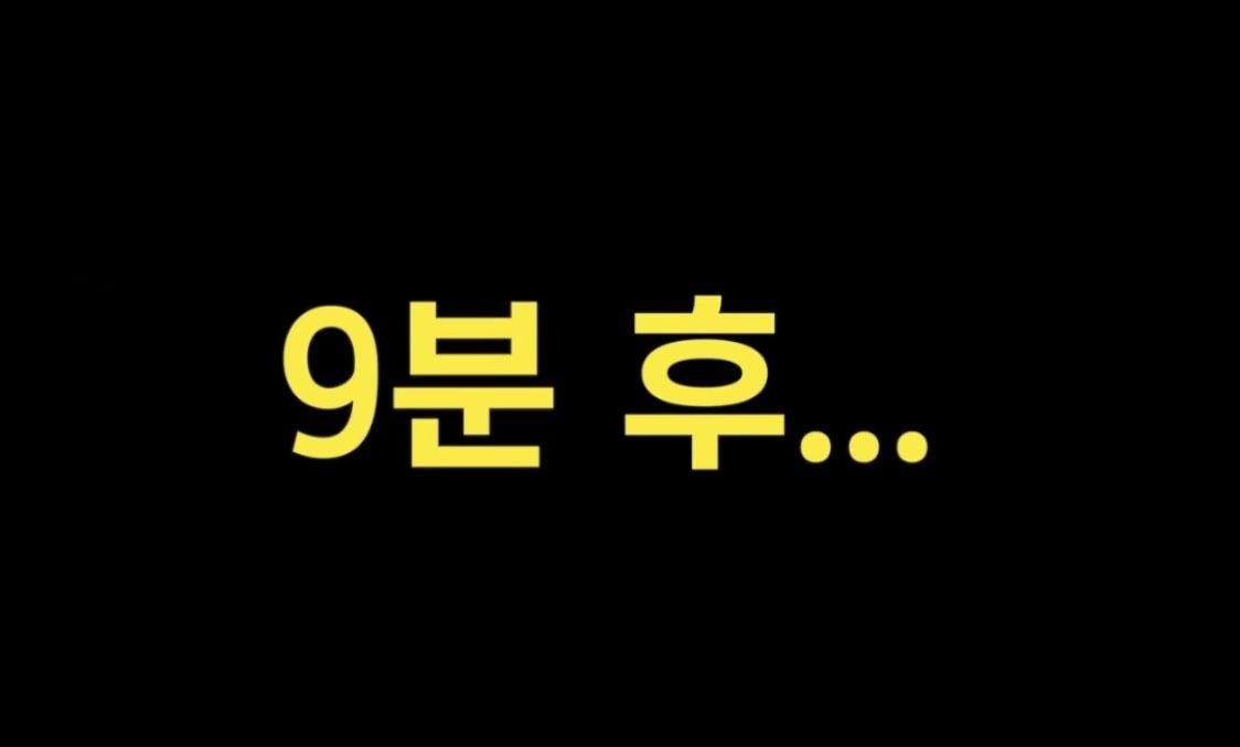 9분만에 50만원 털린 딘딘 (스압) | 인스티즈