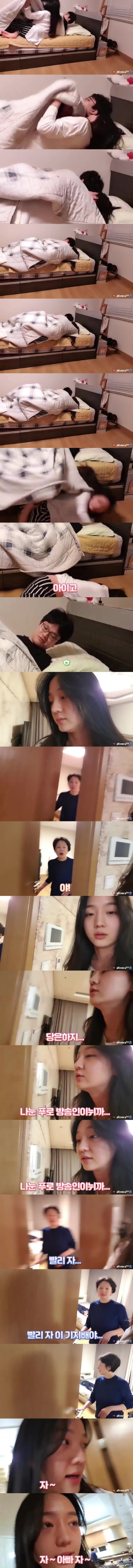 아부지 한테 주사 부리는 개딸 ㅋㅋㅋㅋㅋ.jpg | 인스티즈