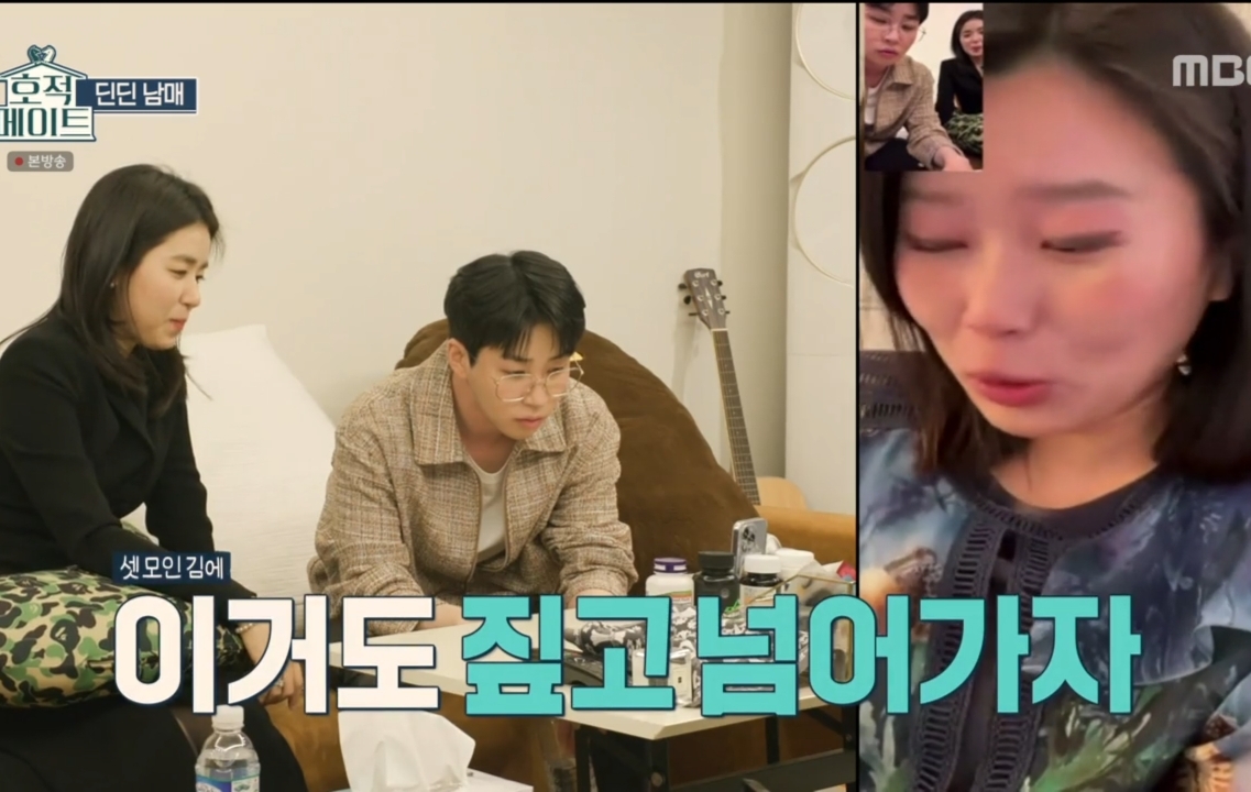 딘딘 3남매 네모의 꿈 삼자대면.jpg | 인스티즈