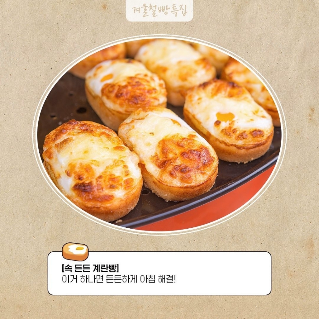 현시각 계란빵 논란......jpg - 웃긴자료 ‥‥‥‥‥、 - 도탁스 (DOTAX) 현시각 계란빵 논란......jpg