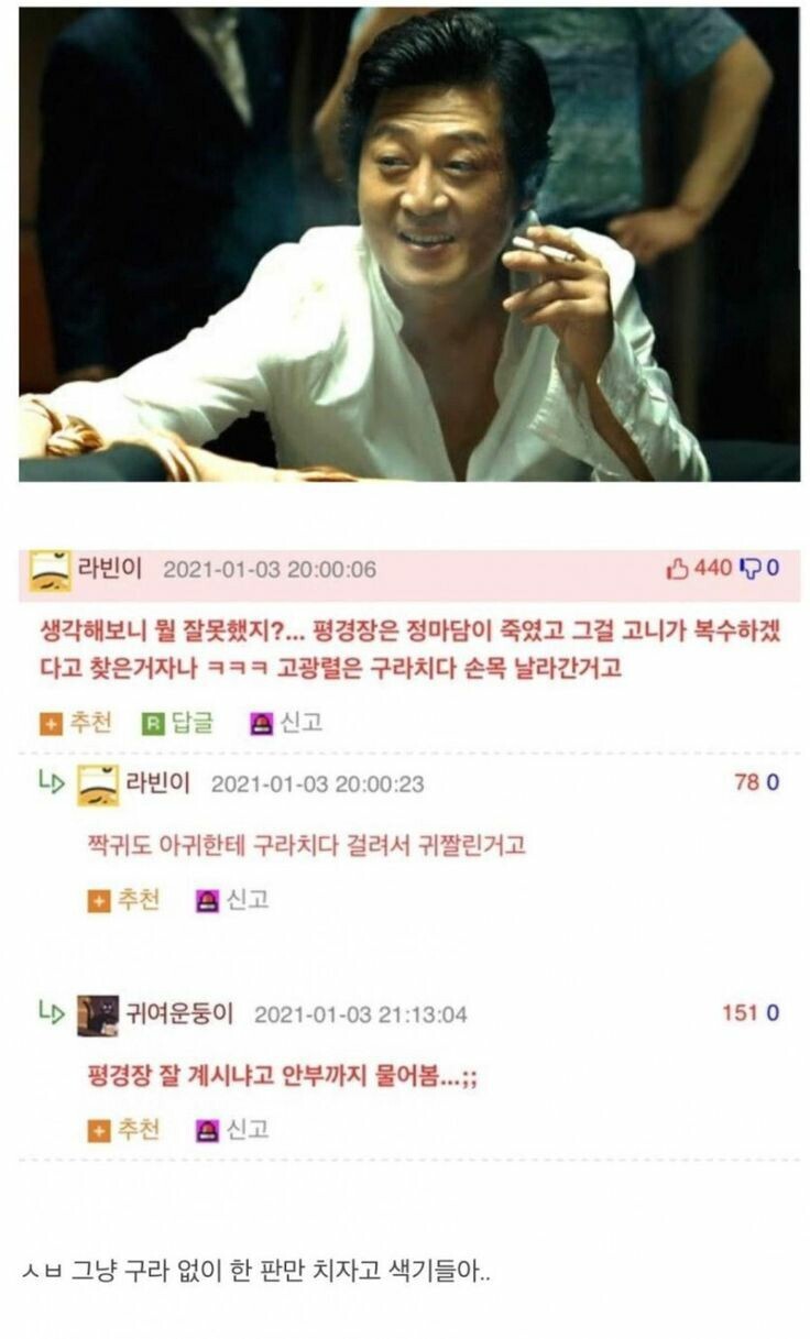 생각해보니 잘못한게 하나도 없는 사람.jpg | 인스티즈