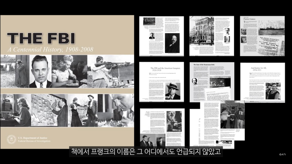 영화 '캐치 미 이프 유 캔' 의 주인공 '프랭크 애버그네일' 에 대해 밝혀진 사실들 | 인스티즈