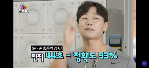 뉴진스 민지 운동신경.jpg | 인스티즈