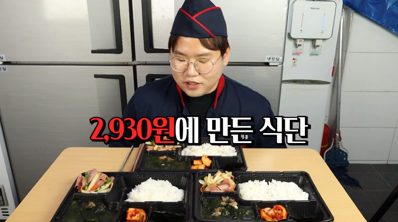 요리왕 비룡이 만든 1인 2,930원 식단.jpg | 인스티즈