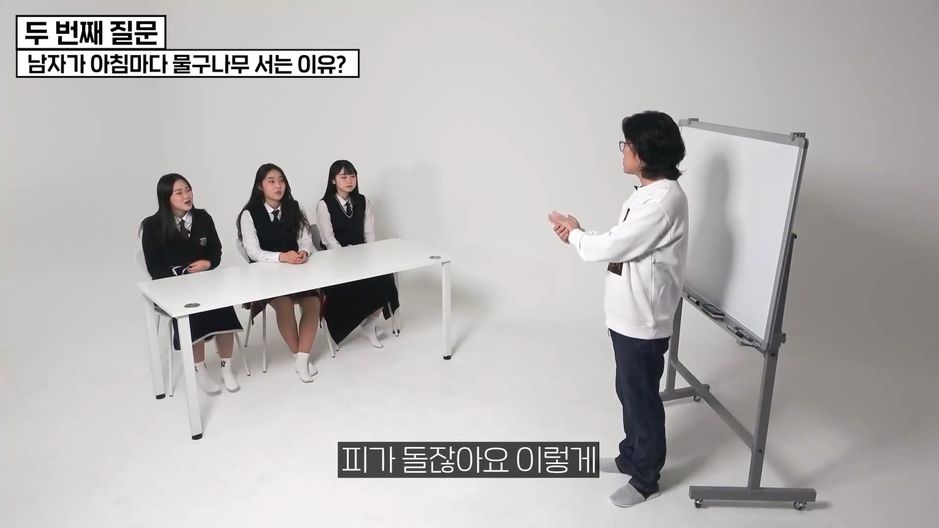 남자가 아침마다 발기하는 이유.jpg | 인스티즈