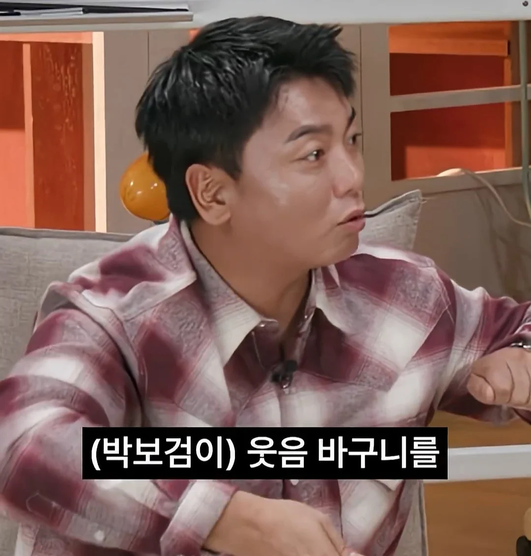 박보검 칸타빌레 피해자들.. | 인스티즈