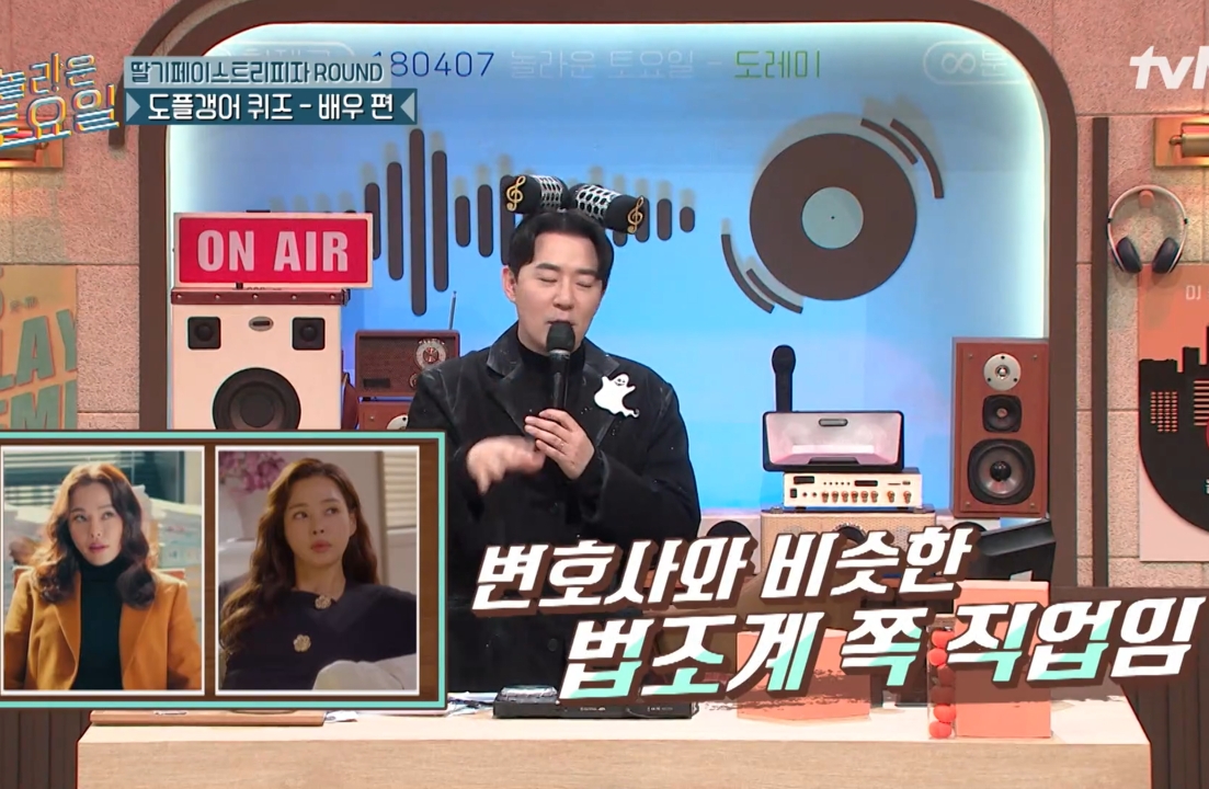 이하늬 배우 인생 현타오게 하는 김동현.jpg | 인스티즈