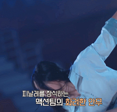 신뢰의 도약을 밥먹듯 하는 사람들 | 인스티즈