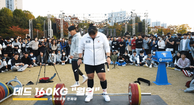 한체대 여대생들 데드리프트 클라스 .gif | 인스티즈