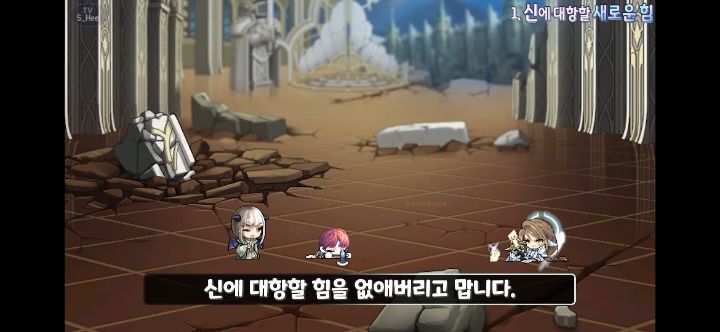 메이플스토리 앞으로 나올 그란디스 스토리의 떡밥들 총정리! | 인스티즈