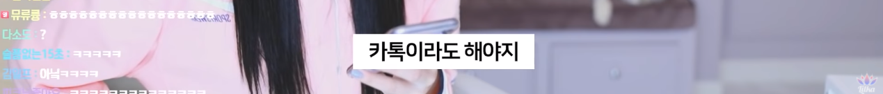 방어회를 배달시켰다가 극대노한 릴카ㅋㅋ | 인스티즈