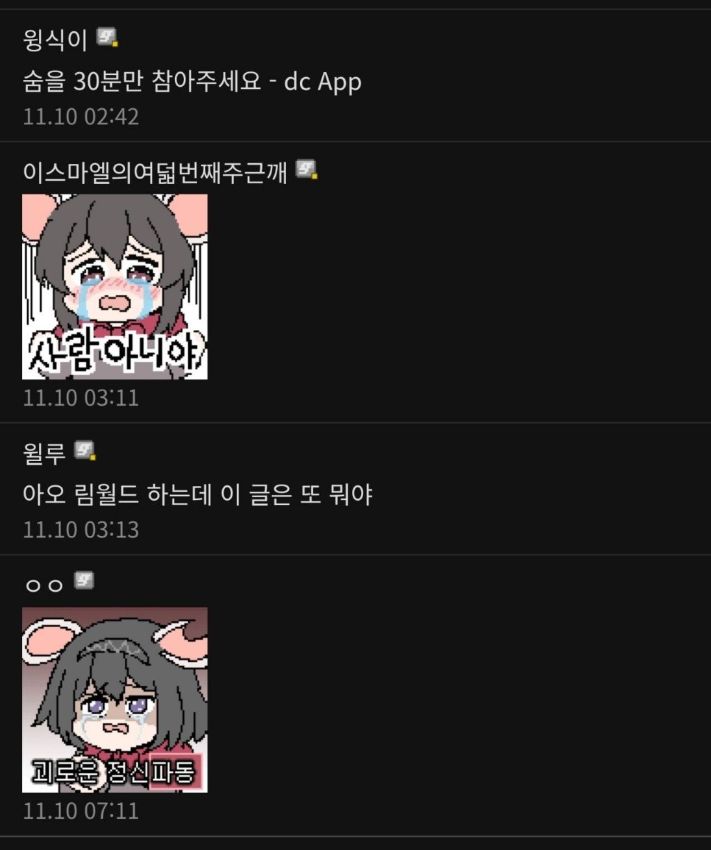 양과 질을 모두 잡는게임 림월드.jpg | 인스티즈