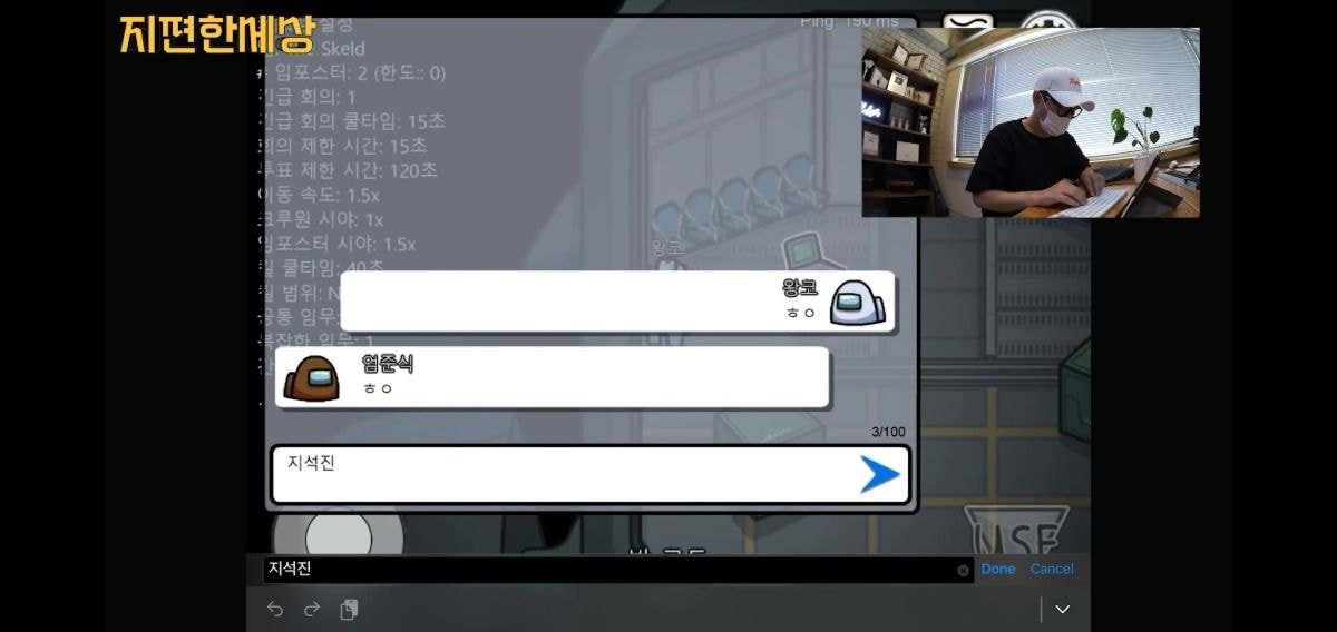 50대가 하면 못믿는 게임 | 인스티즈
