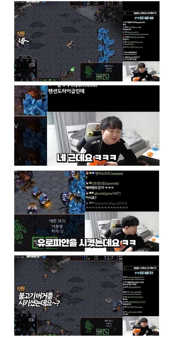 롯데리아 잘못 배달왔지만 직원의 미친텐션으로 화가 풀림 | 인스티즈