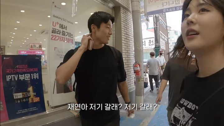 우정잉이 아닌 여자에게는 가차 없는 곽튜브.jpg | 인스티즈