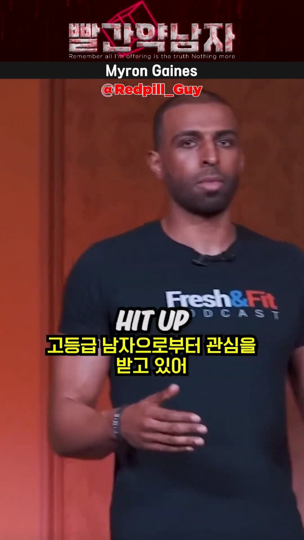 인스타그램의 발달이 여자들에게 미친 영향 | 인스티즈