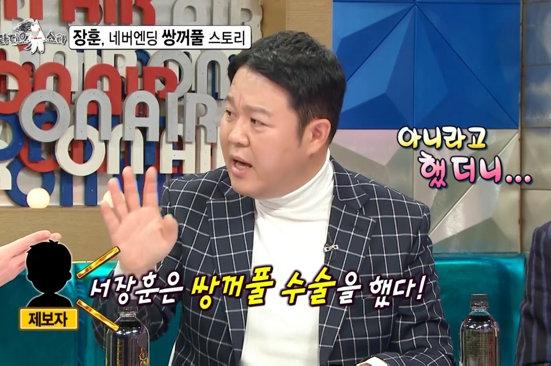 10년째 방송에서 해명하고 있는 서장훈.jpg | 인스티즈