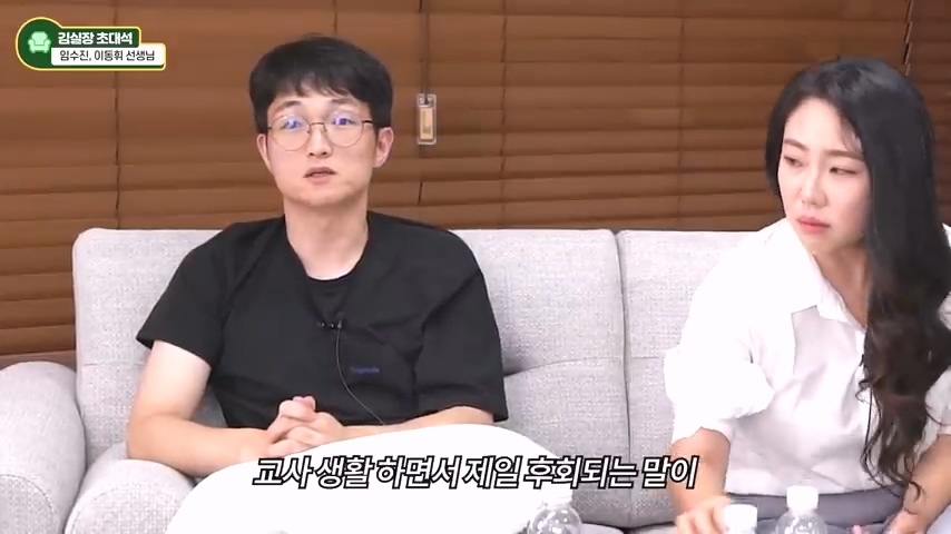 교사분들이 말하는 아이가 게임에 빠지는 상황 | 인스티즈