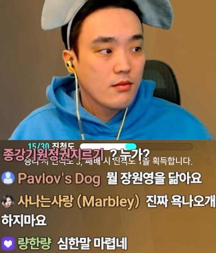 시청자들이 장원영 닮았다는 스트리머.JPG | 인스티즈