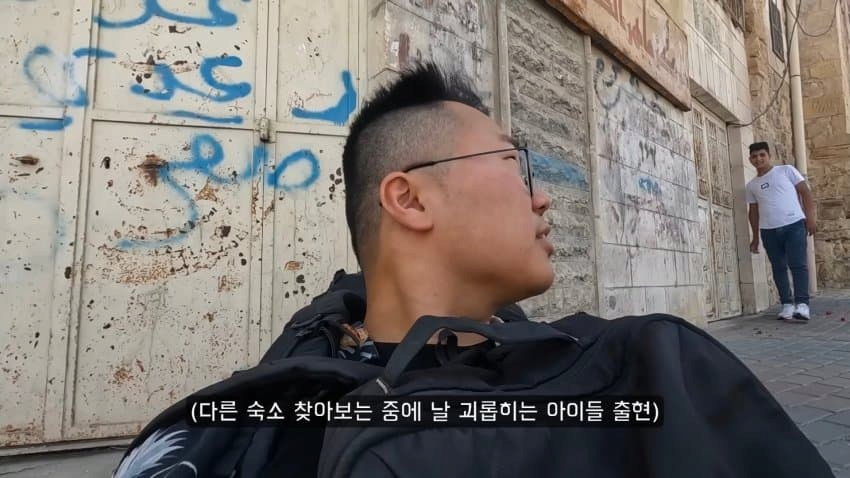 팔레스타인에 간 한국인 유튜버 | 인스티즈