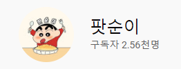 파카, 랄로 트위치로 입문한 사람들 옛날 영상 보는 법.jpg | 인스티즈
