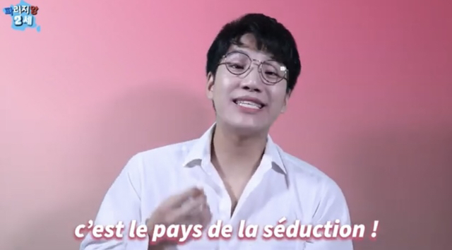 프랑스의 연애 인턴 기간.jpg | 인스티즈