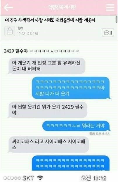 당면 이거 양 많냐(스압) | 인스티즈