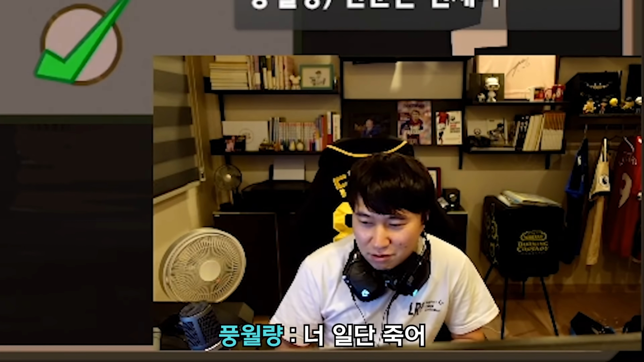 덕몽어스 레전드 - 오면은 빡! | 인스티즈