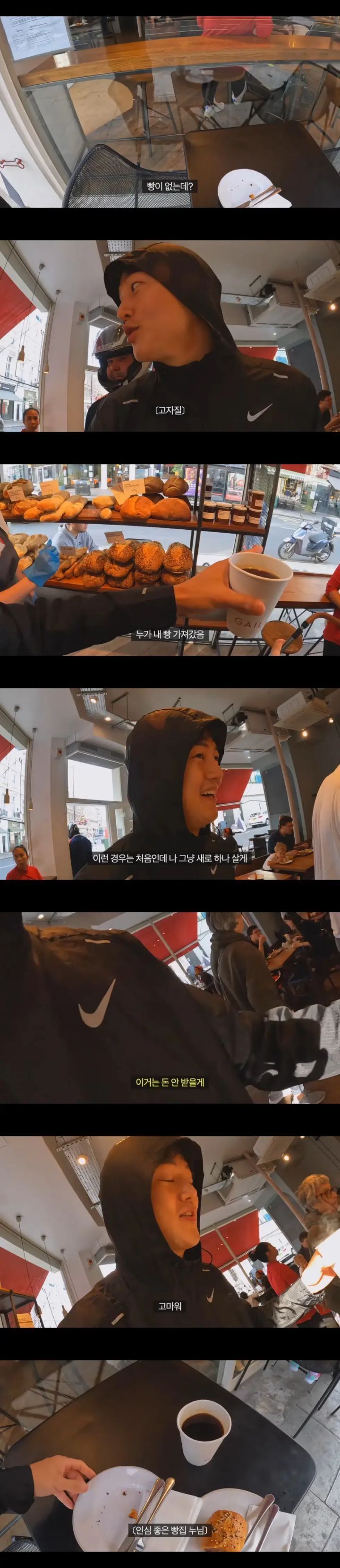 영국 빵집에서 도둑맞은 여행유튜버.jpg | 인스티즈