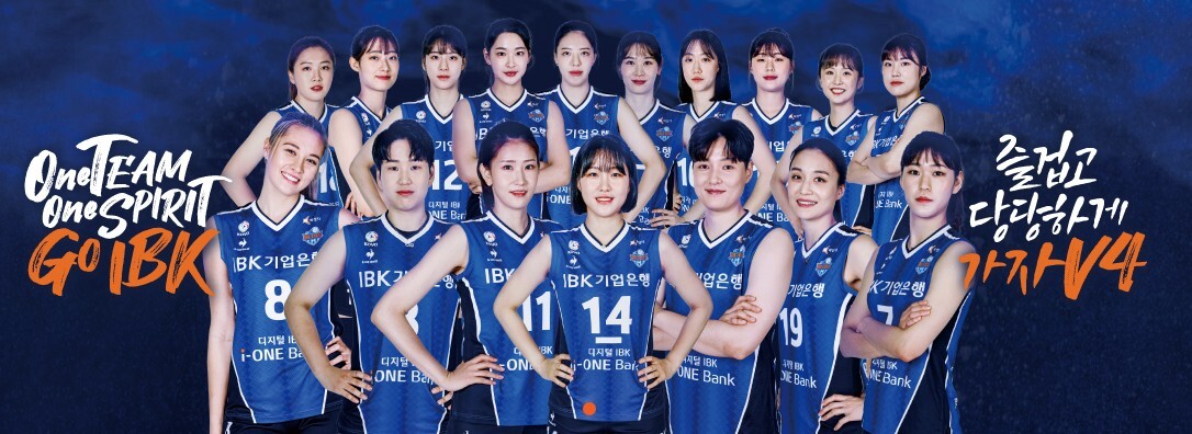 IBK 김사니 감독대행 눈물"서남원 감독이 입에 담지 못할 폭언을 했다" | 인스티즈