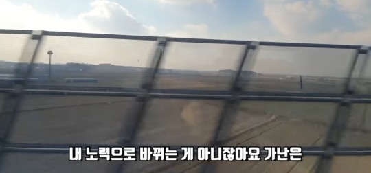 흙수저 중학생 인터뷰 | 인스티즈