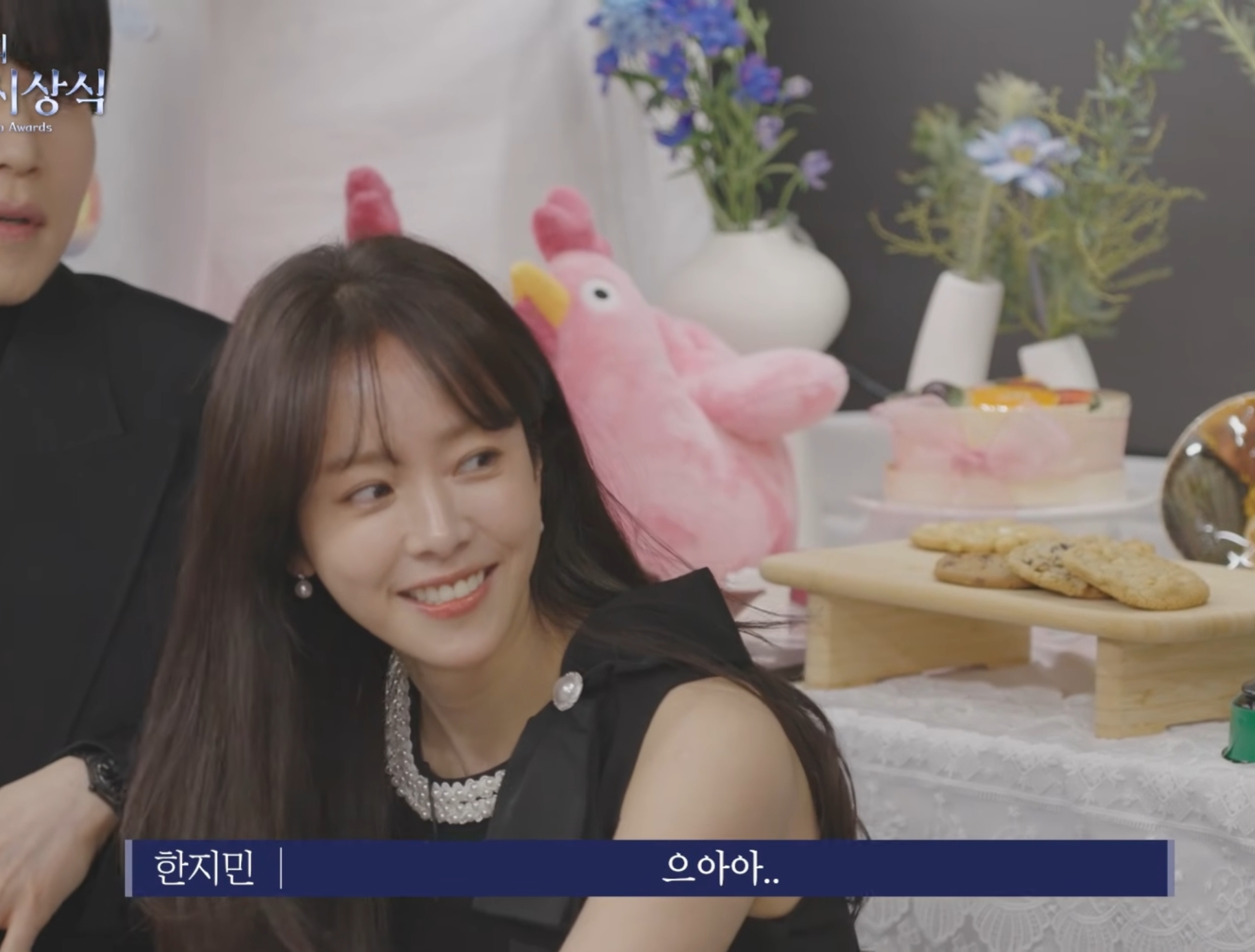 한지민 1억 기부 | 인스티즈