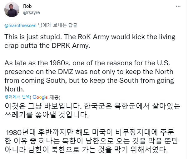 남한도 아프간처럼 미국 도움 없이는 무너질 것 | 인스티즈