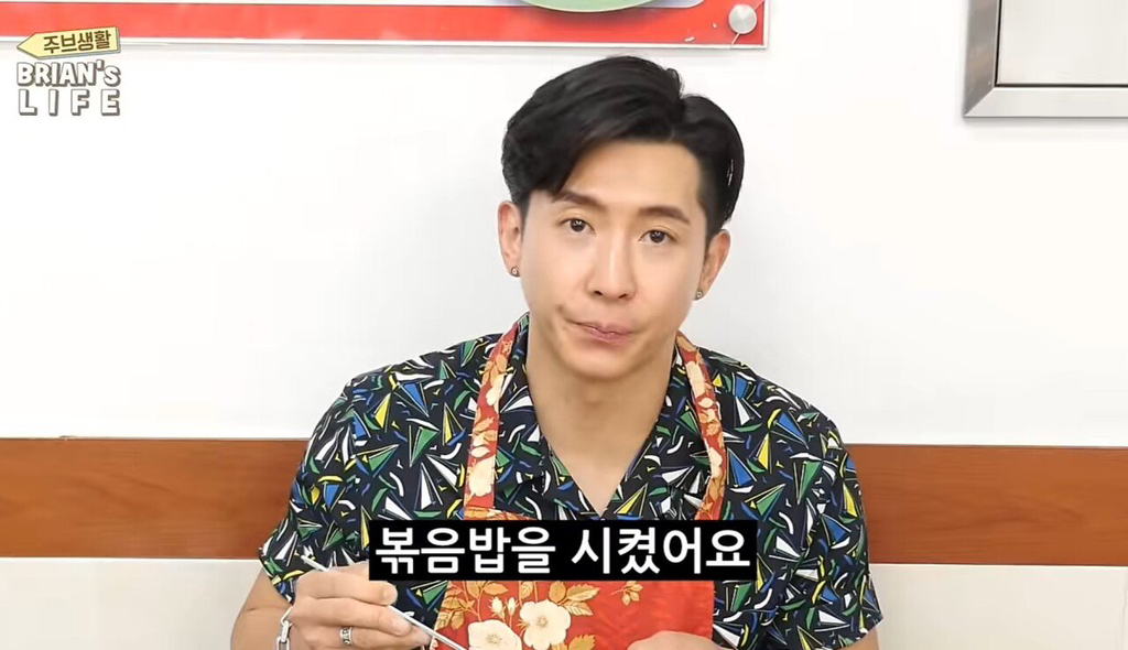 브라이언의 라떼 썰 볶음밥만 시켜먹어도 혼났었던 그 시절 | 인스티즈