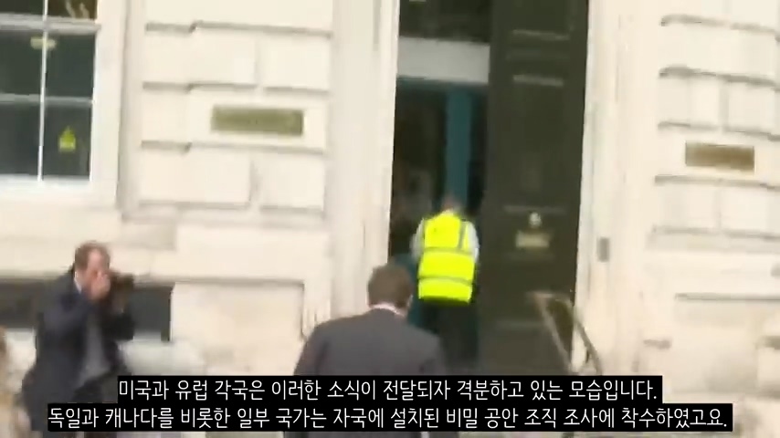 100여개 국가에 비밀 경찰을 심어둔 중국(한국 포함) | 인스티즈