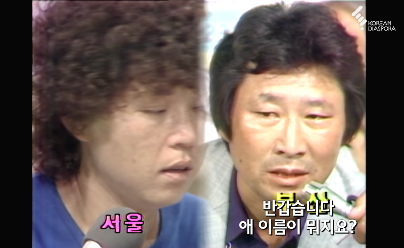 30년 만에 봤어도 든든한 부산 형님 | 인스티즈