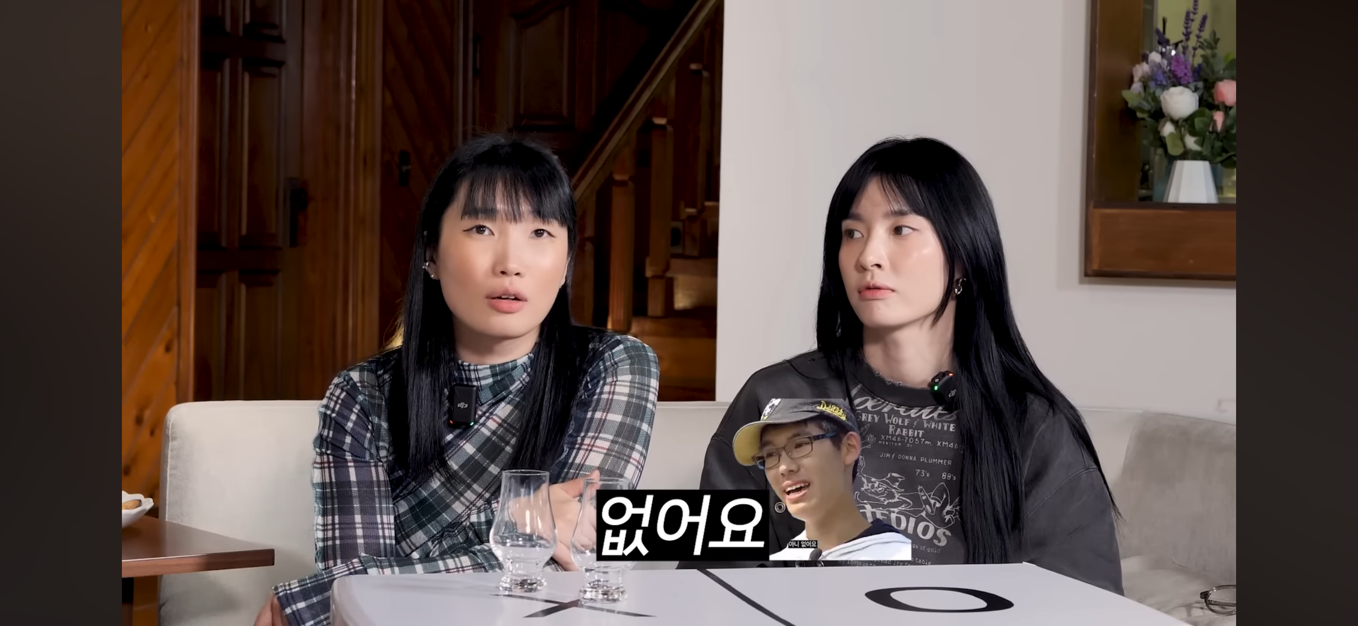 갈등있었던 댄서와 화해할 마음 없다고 못박는 립제이 모니카 | 인스티즈