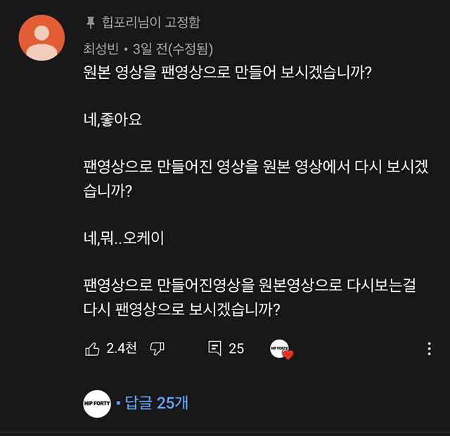 침착맨 가루 삼겹살을 본 침착맨 반응 | 인스티즈