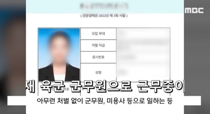 반성없는 학폭 가해자 유툽에 얼굴 실명 까버림.. | 인스티즈